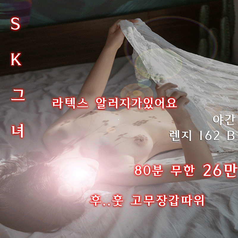 렌지무한.gif