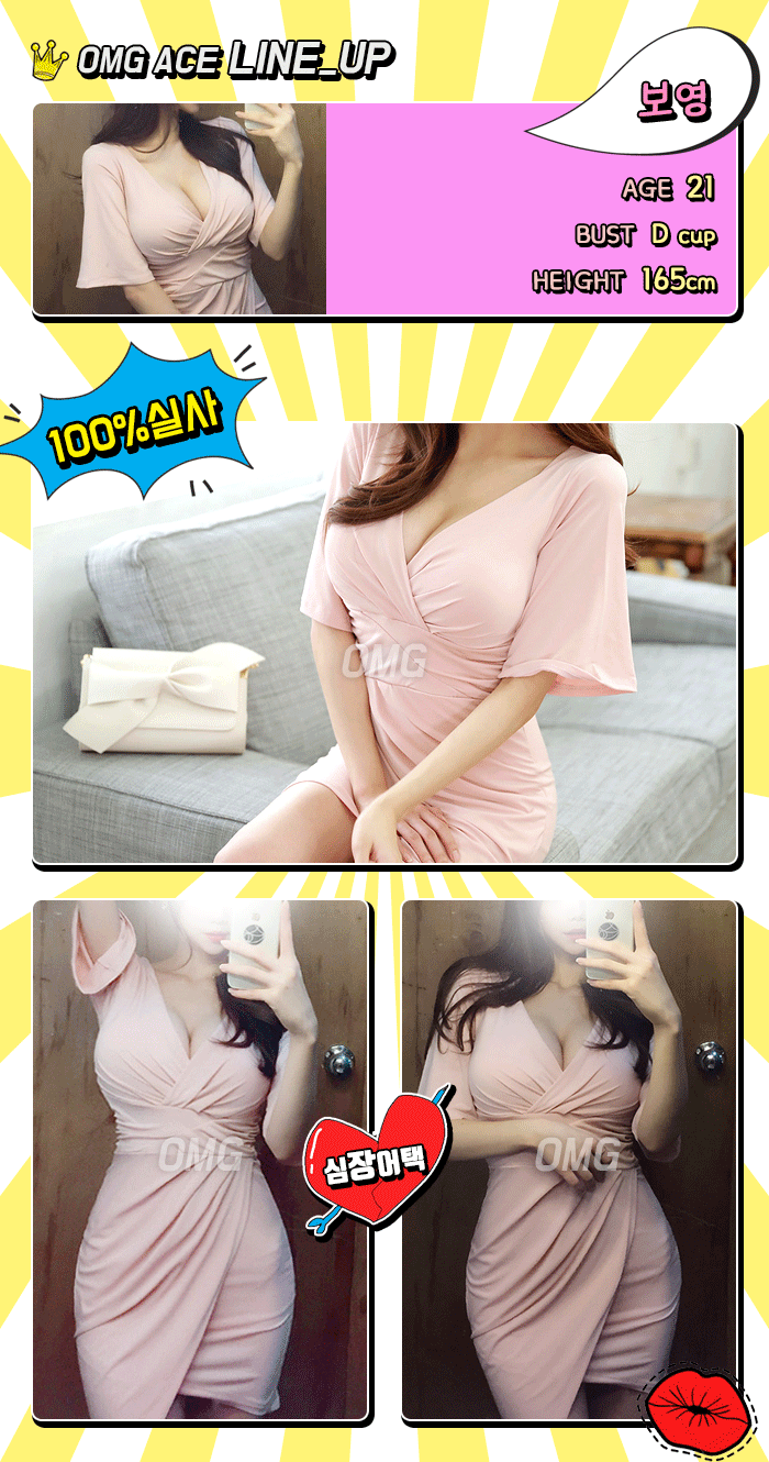 프로필11_보영.gif