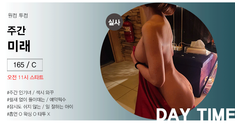 미래.gif