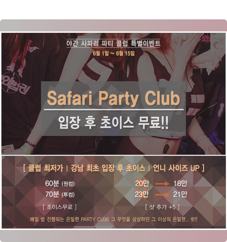 사파리.gif