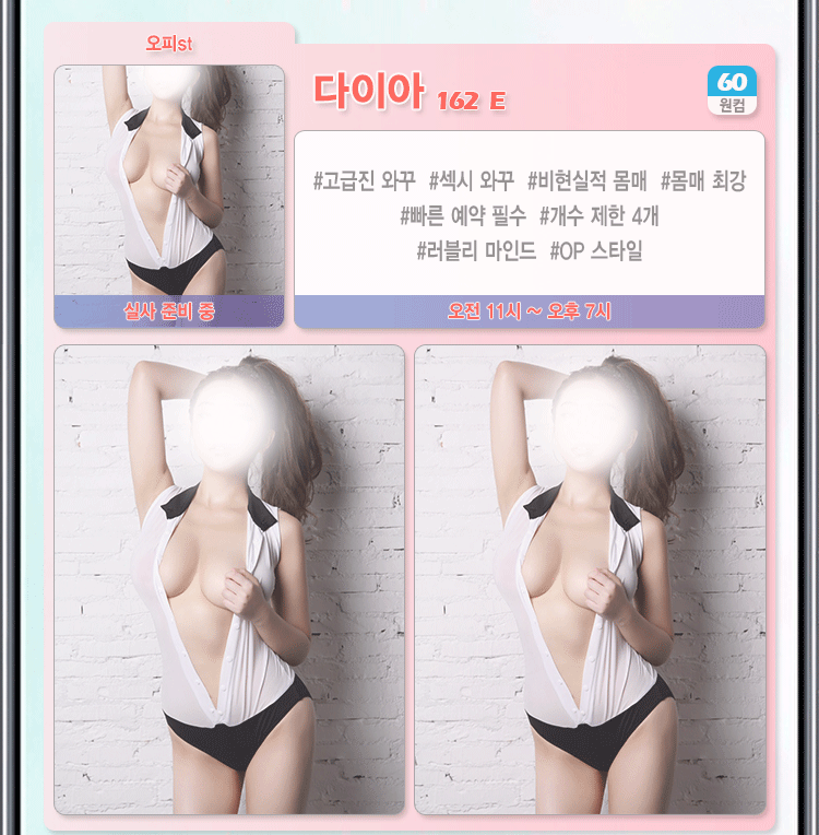 다이아.gif