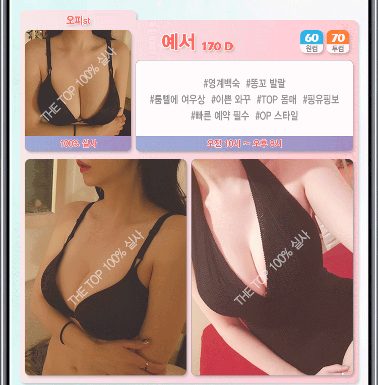 예서.gif