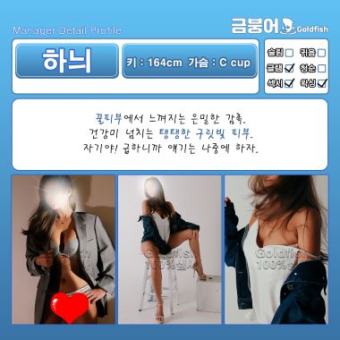 하늬.jpg