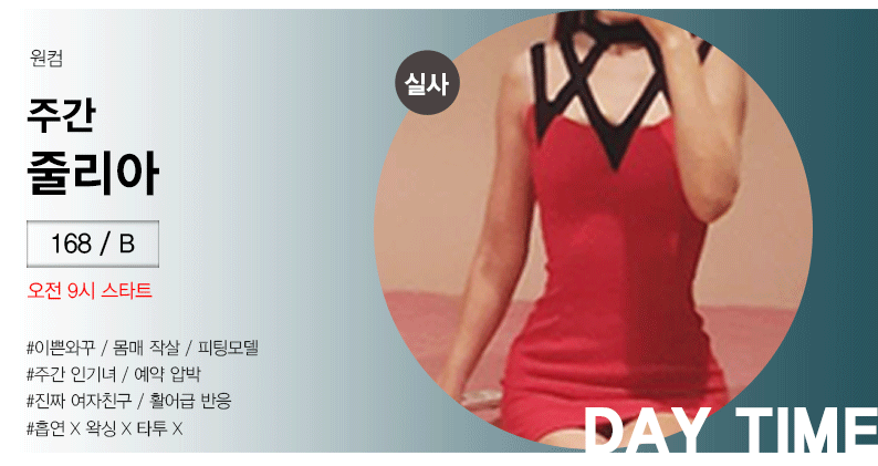 줄리아.gif