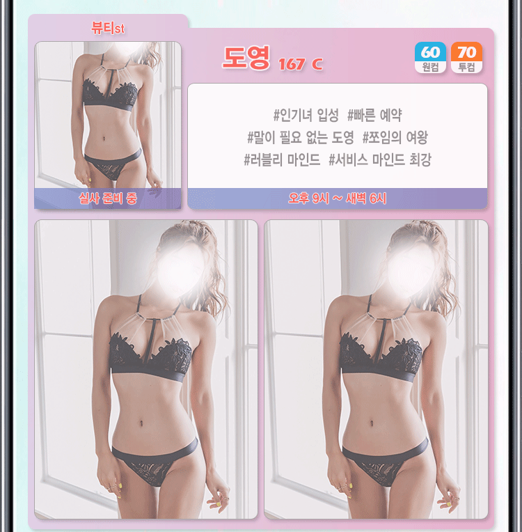 도영.gif