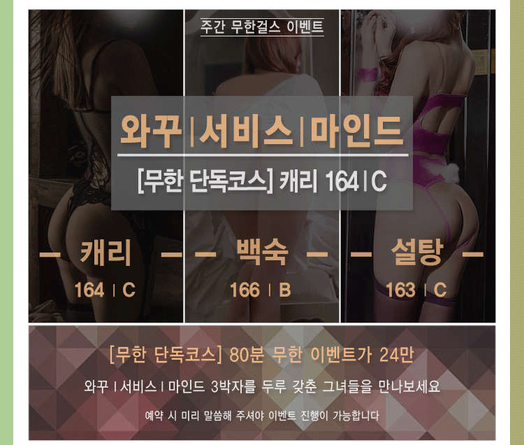 무한코스.gif