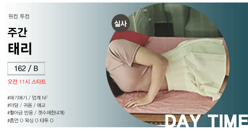 태리.gif