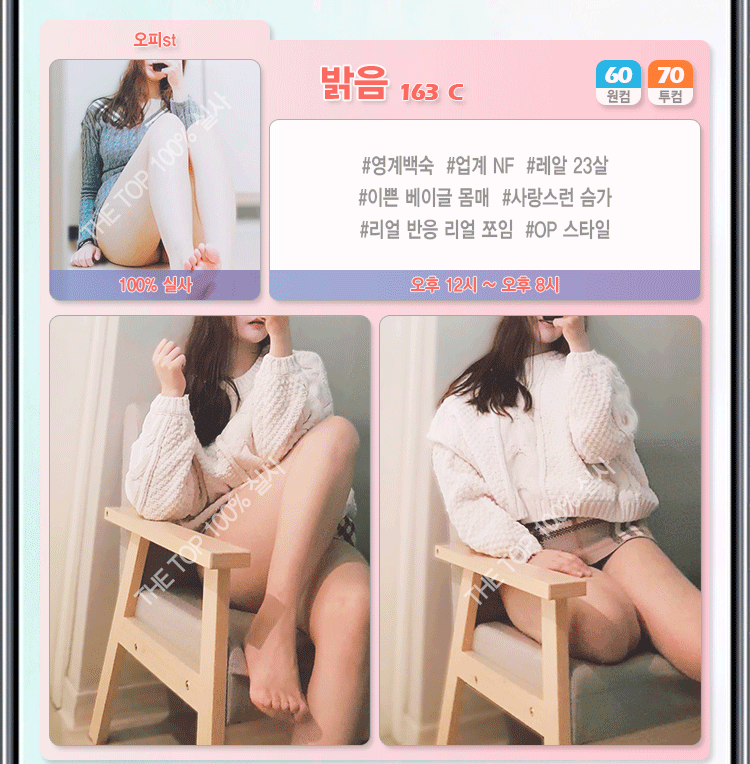 밝음.gif