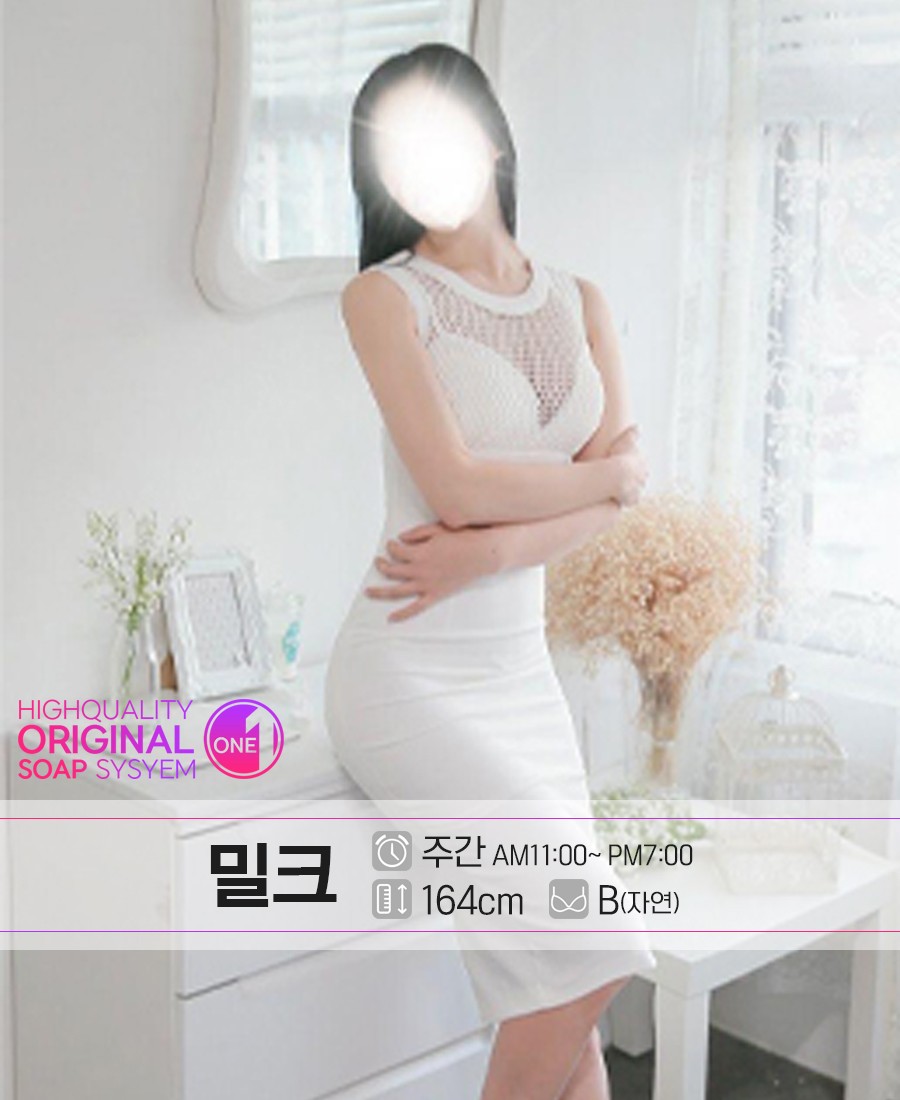 밀크_sub01.jpg