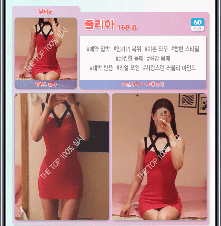 줄리아.gif