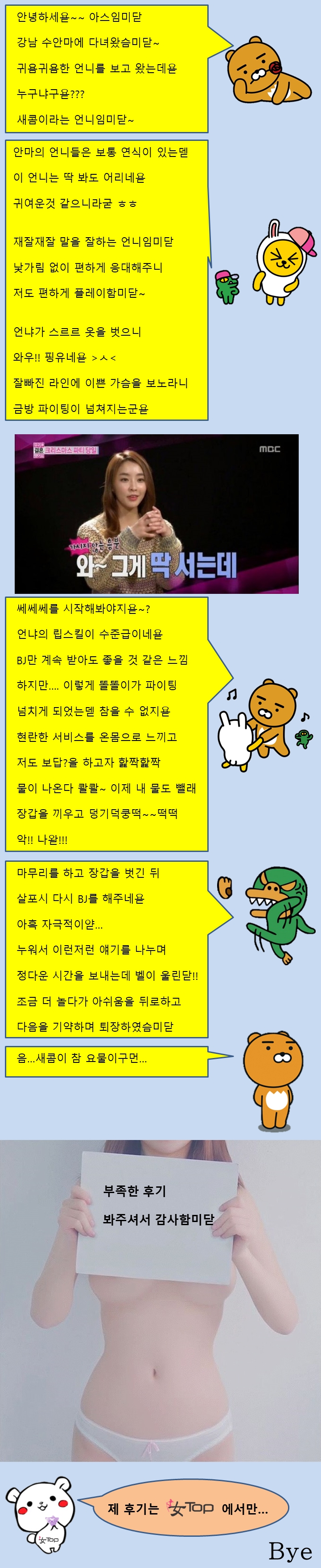 새콤.jpg