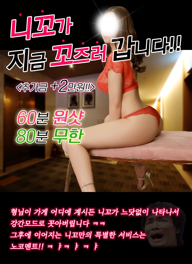 니꼬꼬즈러.jpg