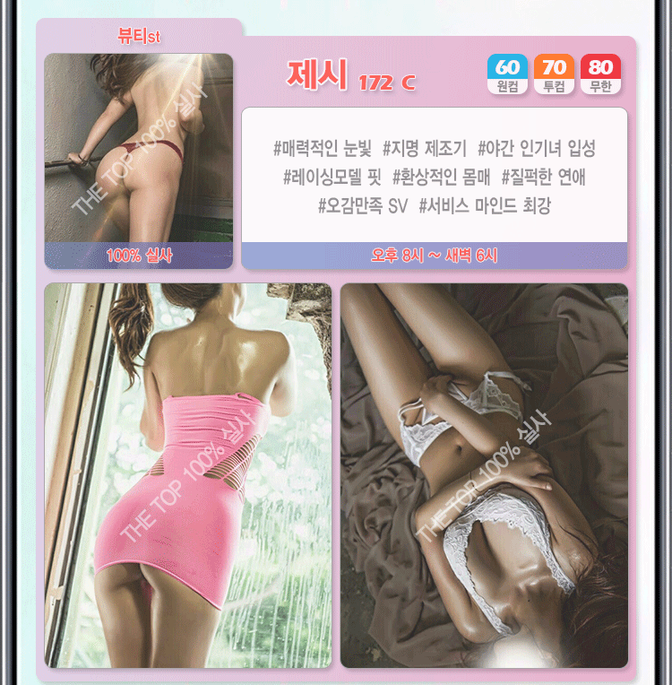 제시.gif
