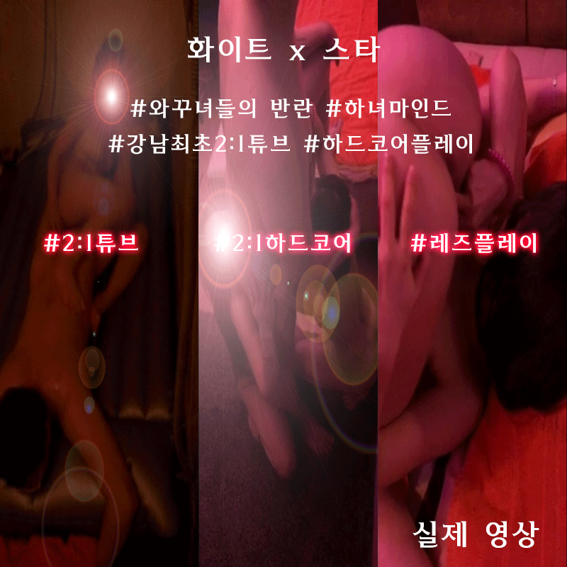 레즈-야동.gif