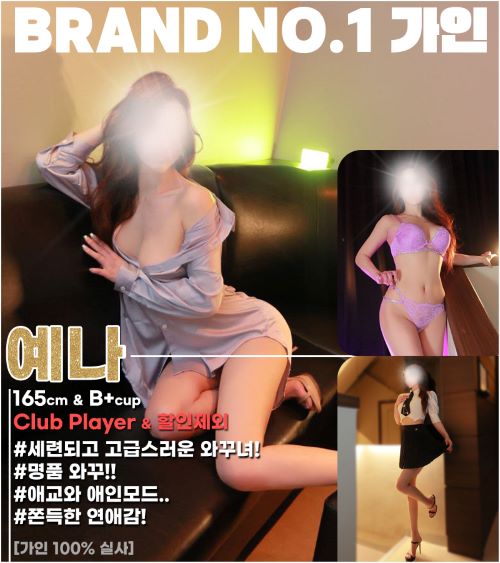 예나.jpg