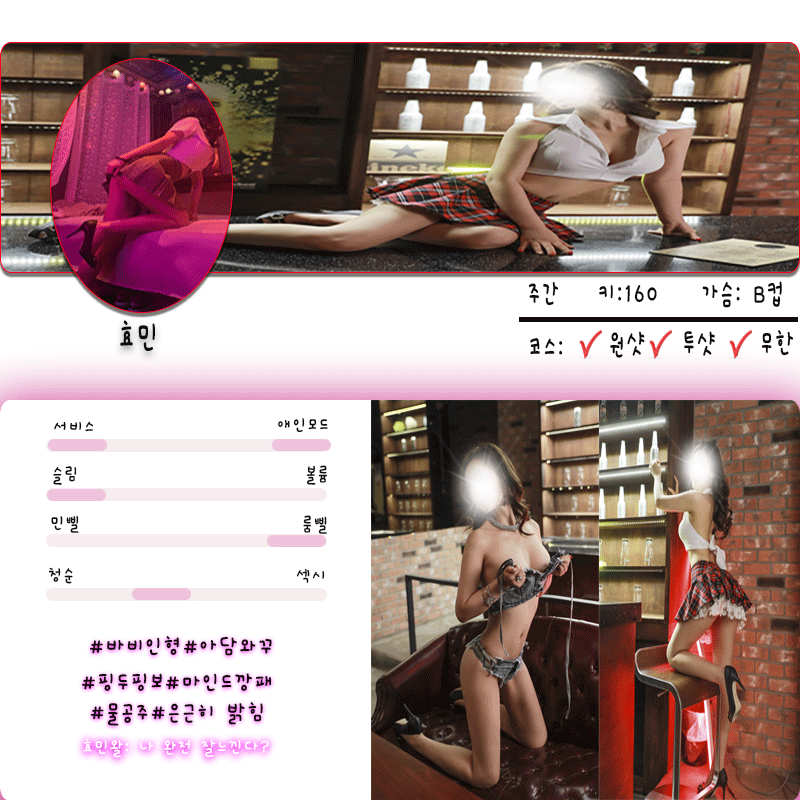주간-효민.gif