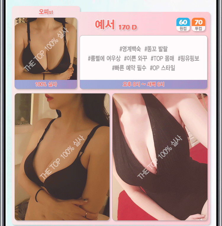 예서.gif