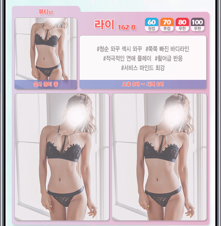 라이.gif