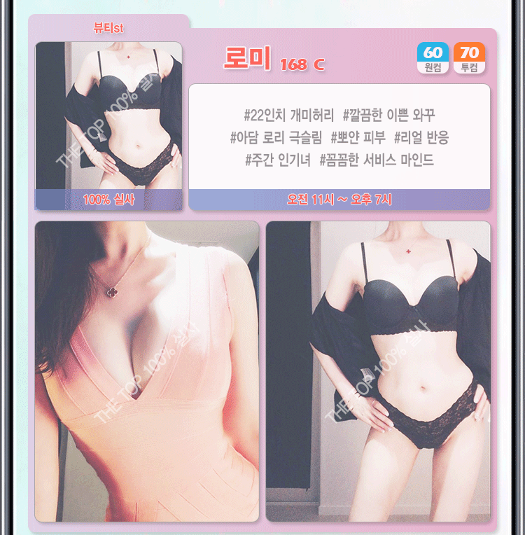 로미.gif