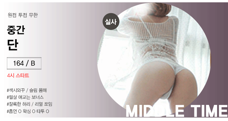 단이.gif