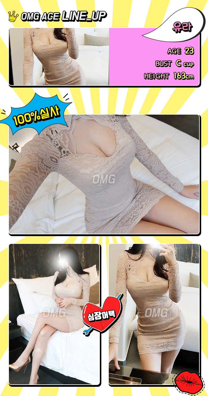 프로필03_유라[1].gif