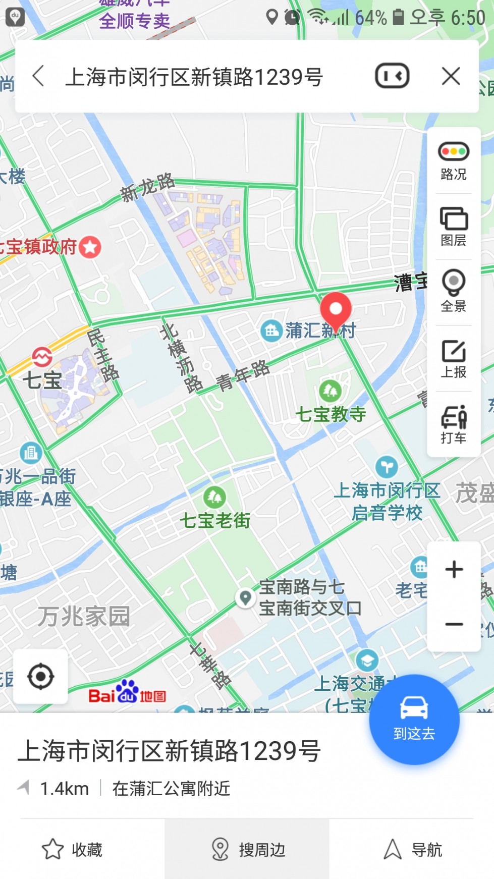 Screenshot_20190418-185044.jpg