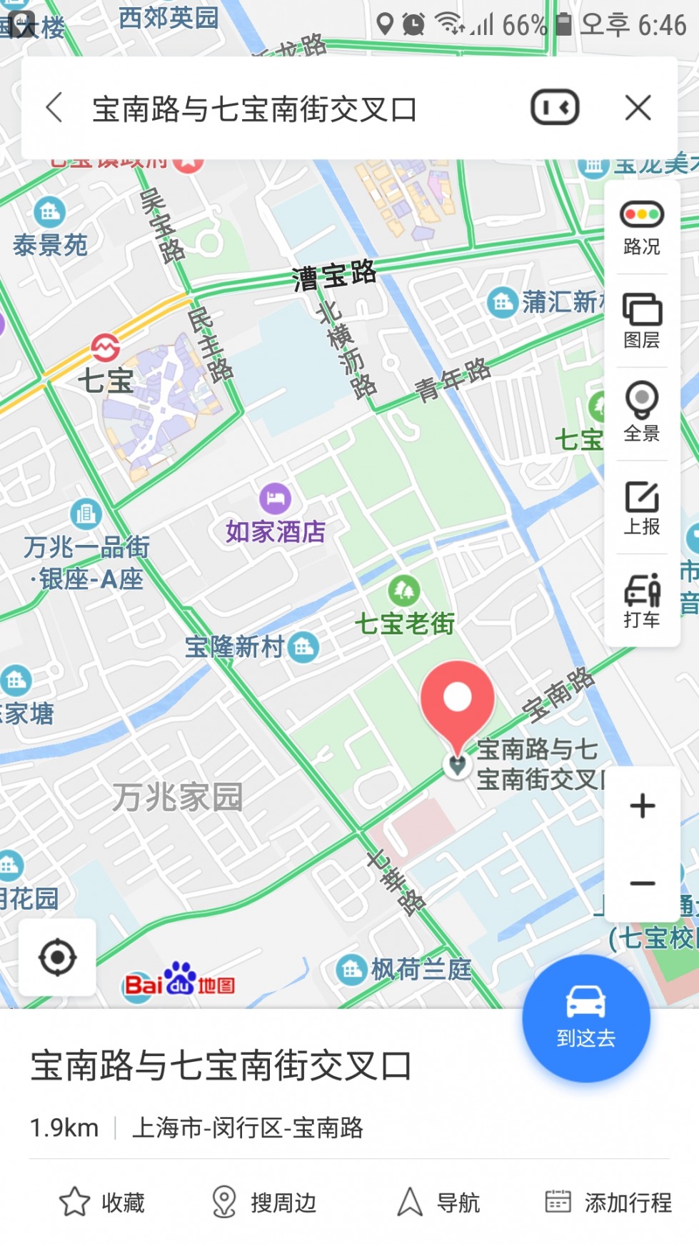 Screenshot_20190418-184647.jpg