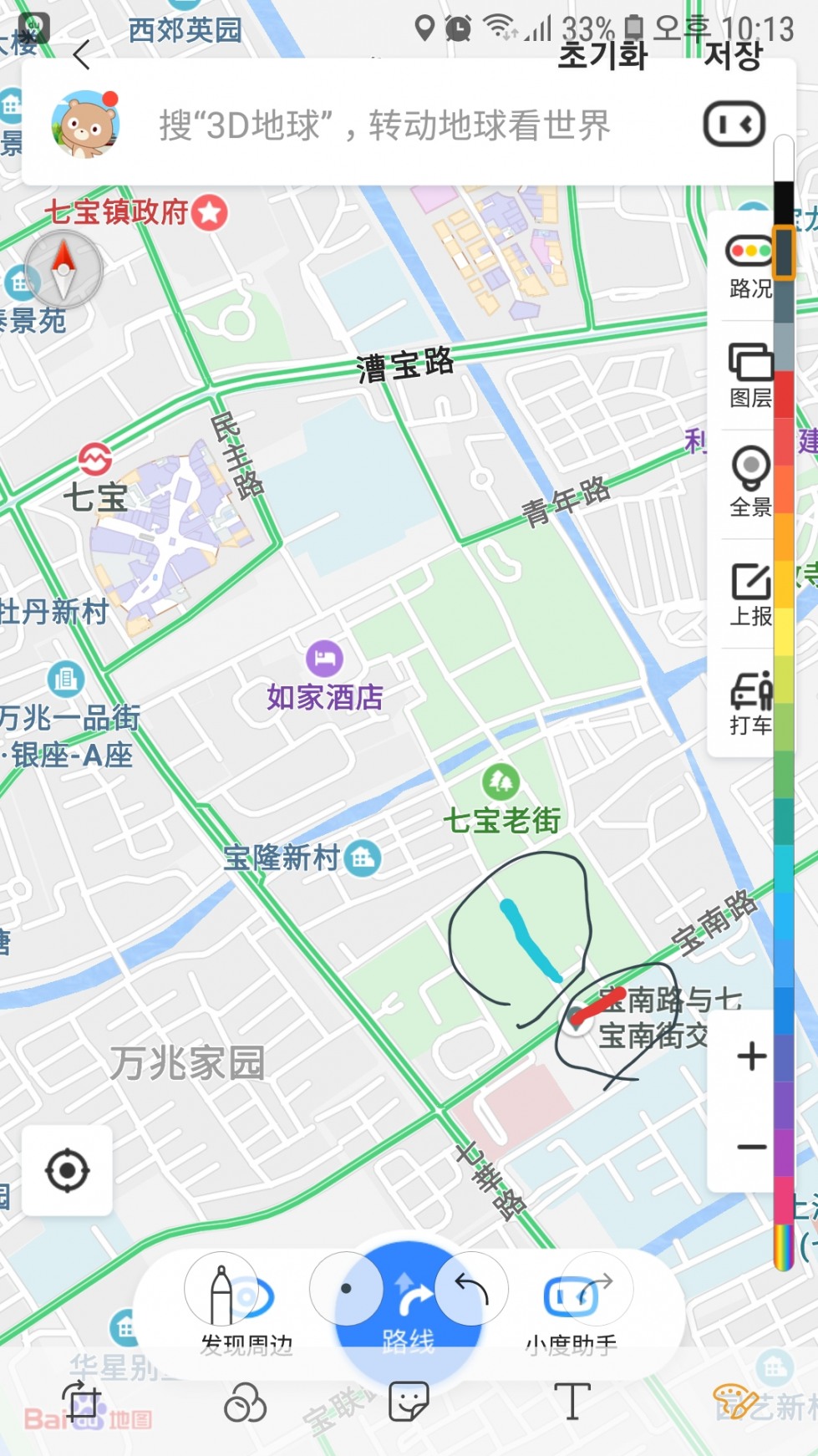 Screenshot_20190422-221739_Photo Editor.jpg