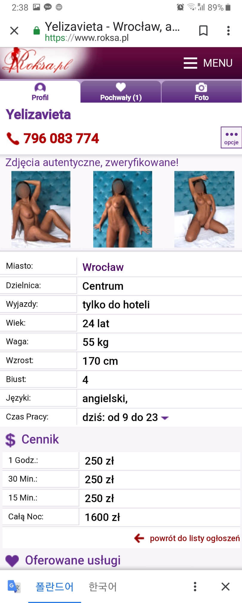 Screenshot_20190725-143847_Chrome.jpg