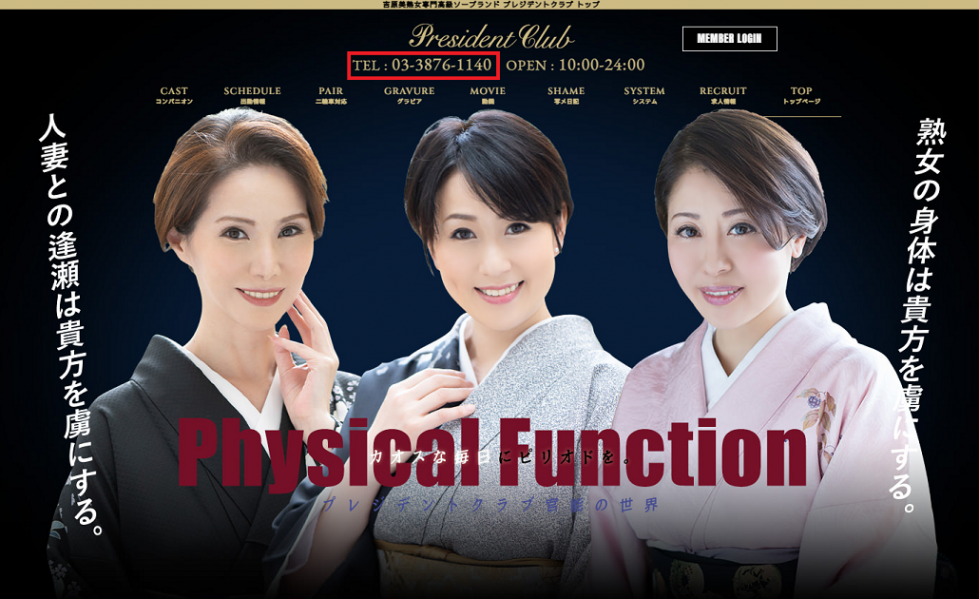 로그인 전 홈피.png