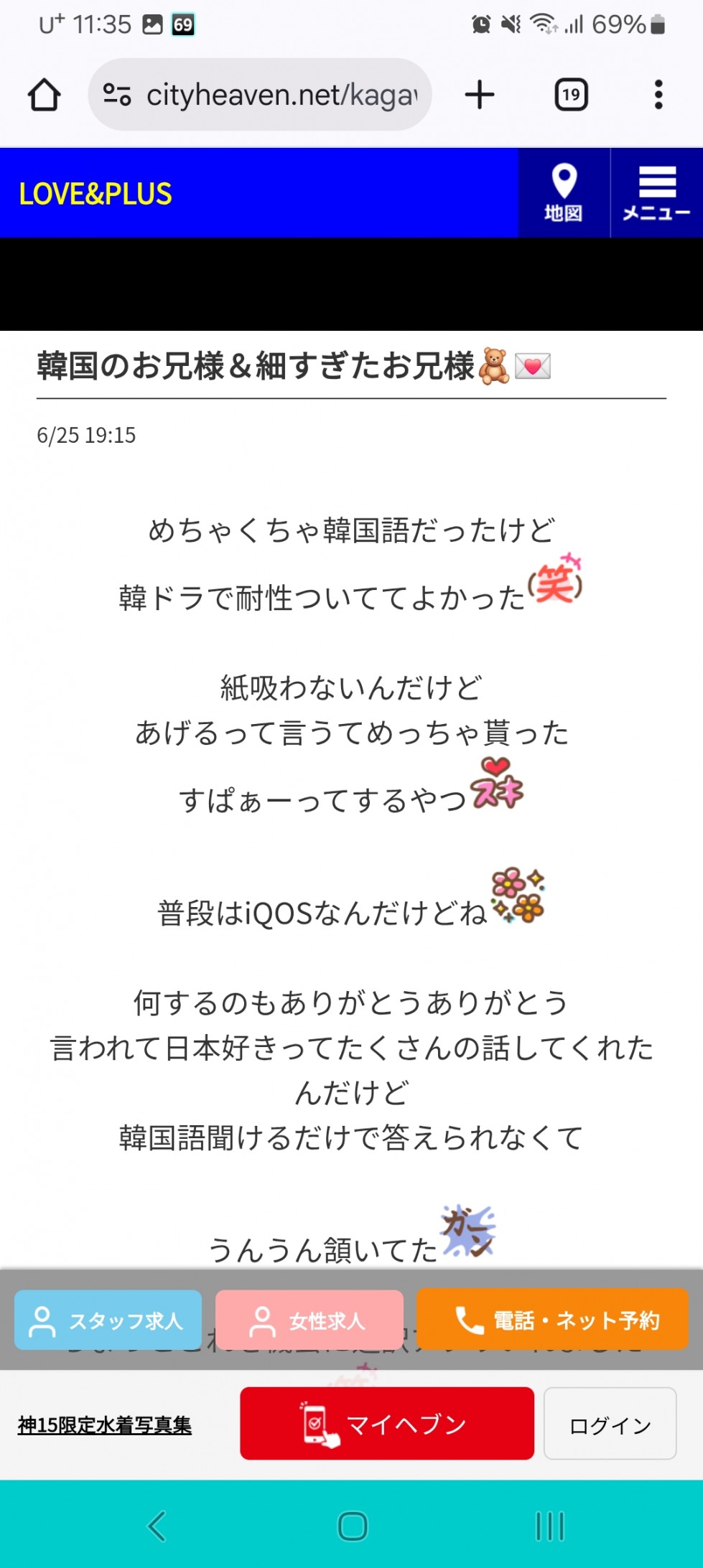 일본어일기.jpg