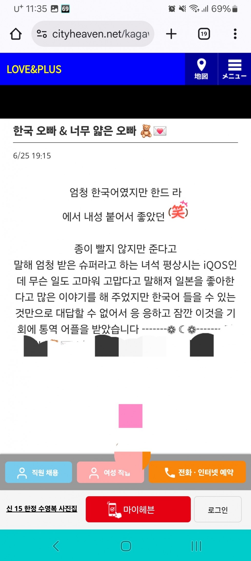 한국어번역일기.jpg