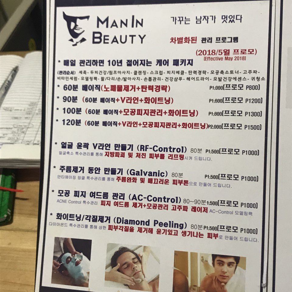 KakaoTalk_20180723_213828288.jpg