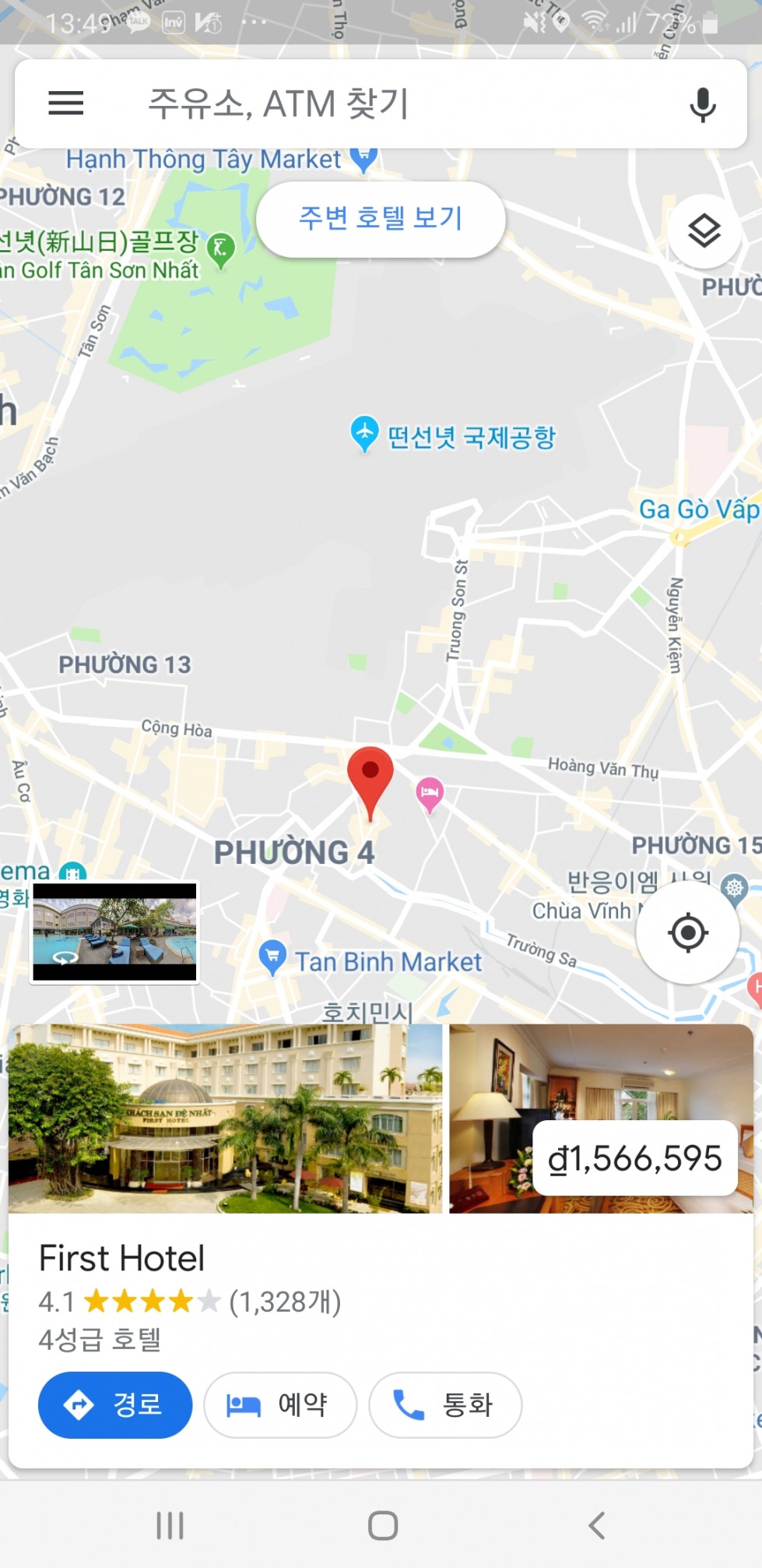 Screenshot_20190906-134934_Maps.jpg