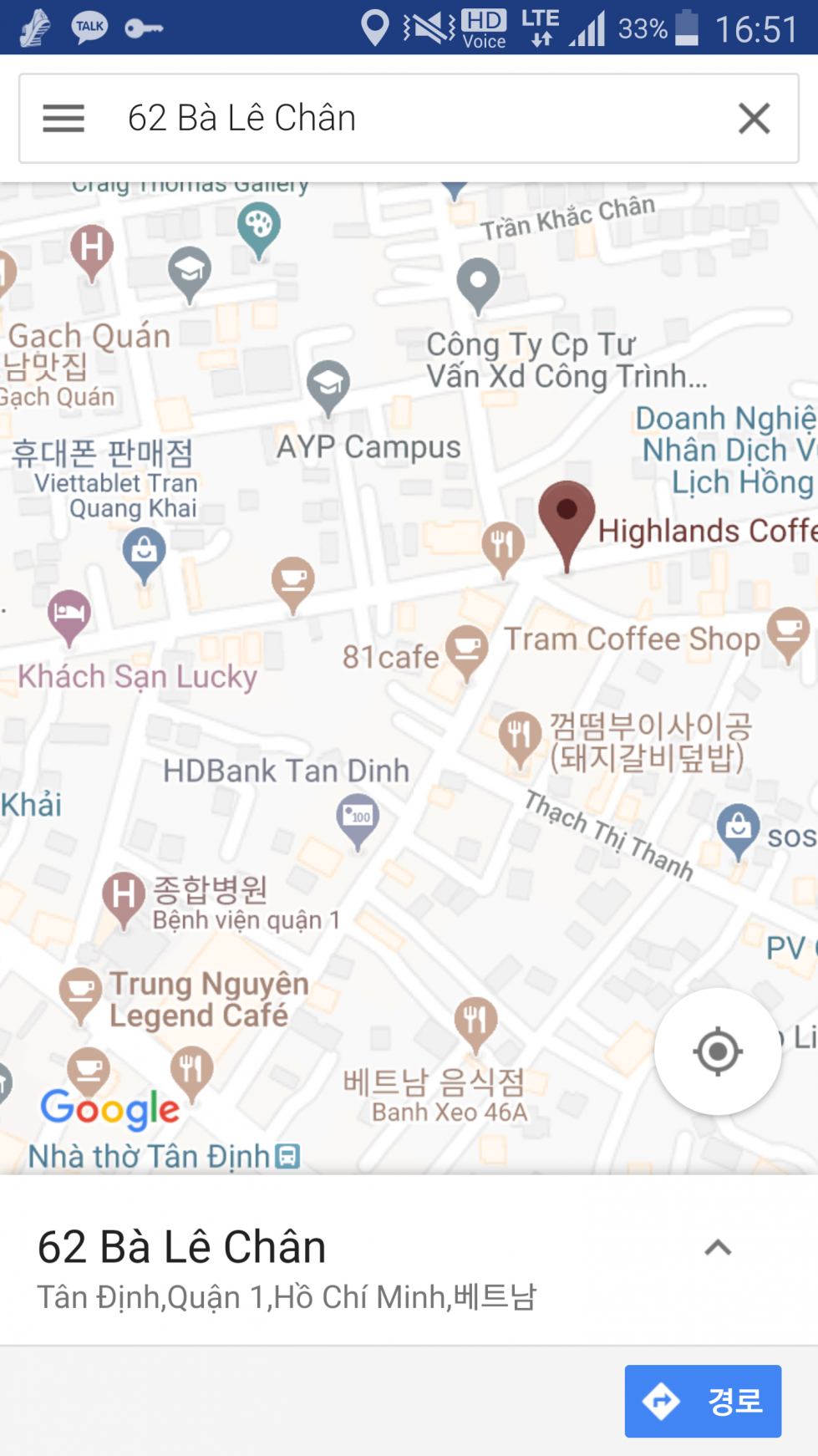 Screenshot_2019-04-17-16-51-59.png