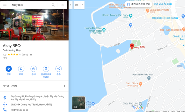 비비큐.png