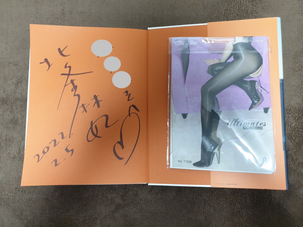 호조 마키 KakaoTalk_20220205_190435989.jpg
