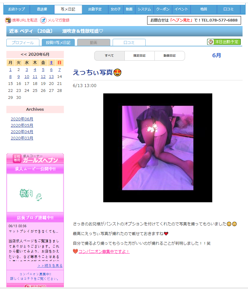 베티 사진.png