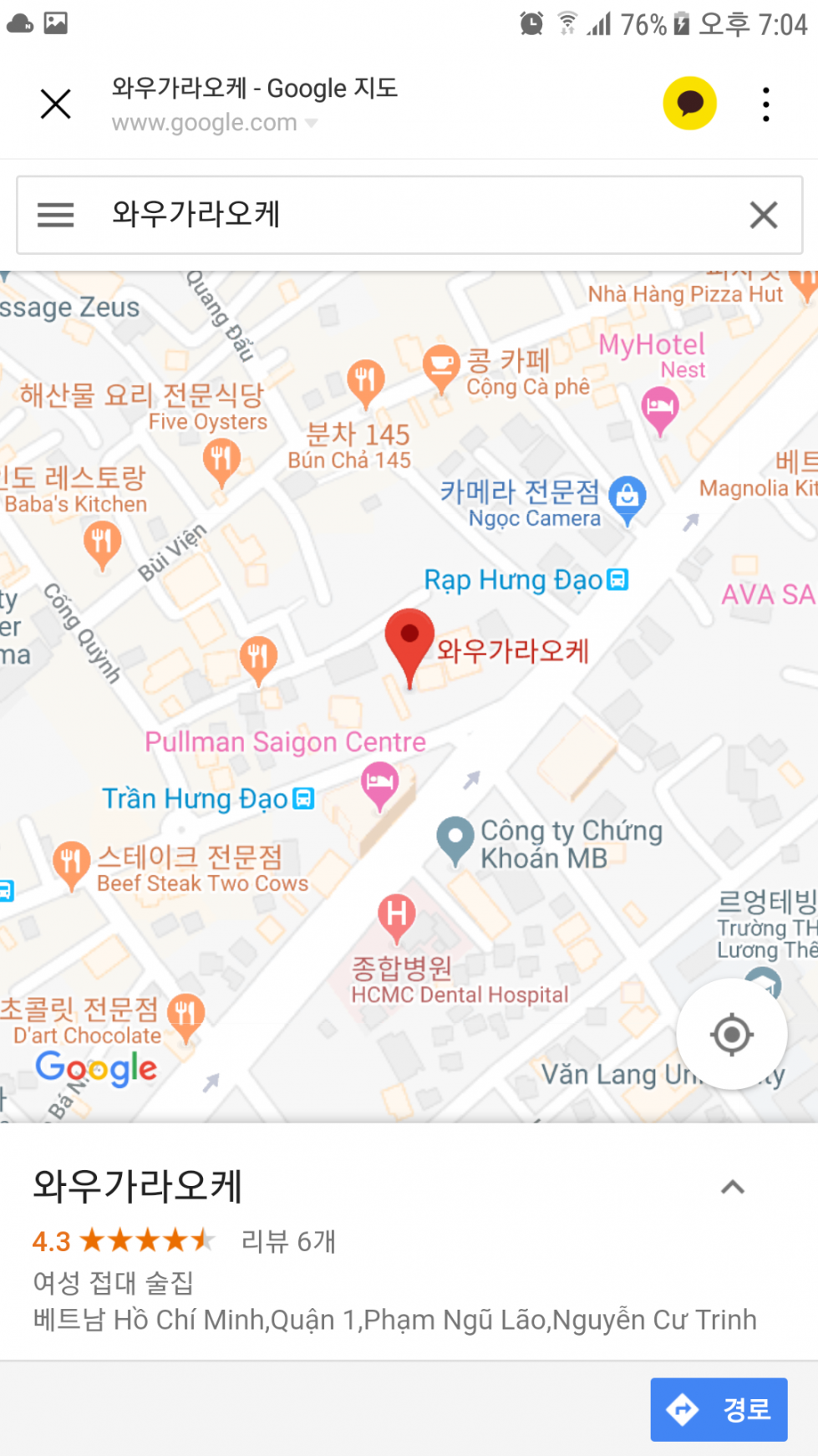 Screenshot_20190406-190446.png