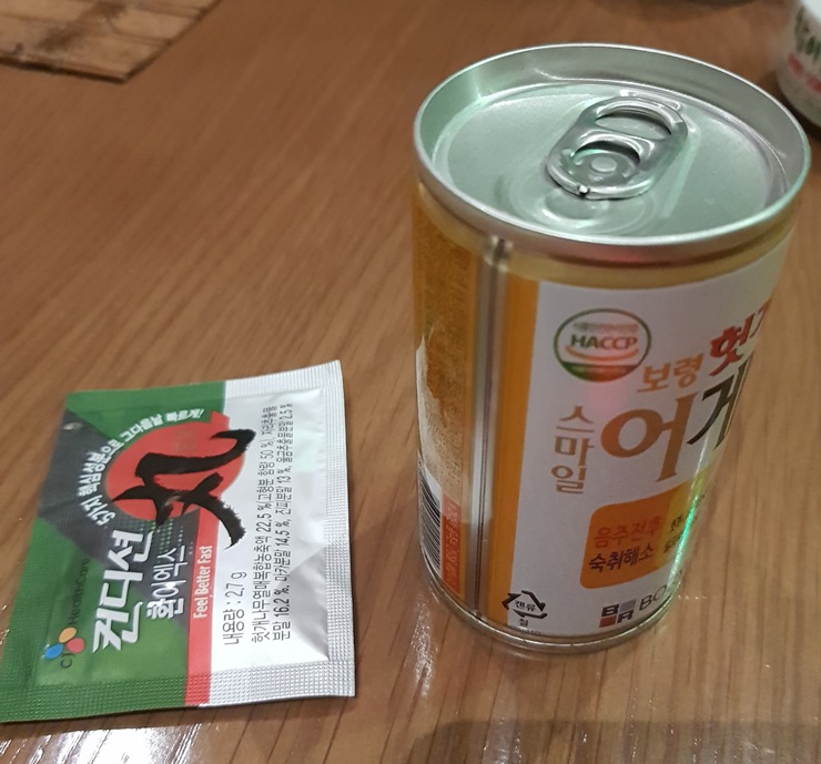 20190603_185738.jpg