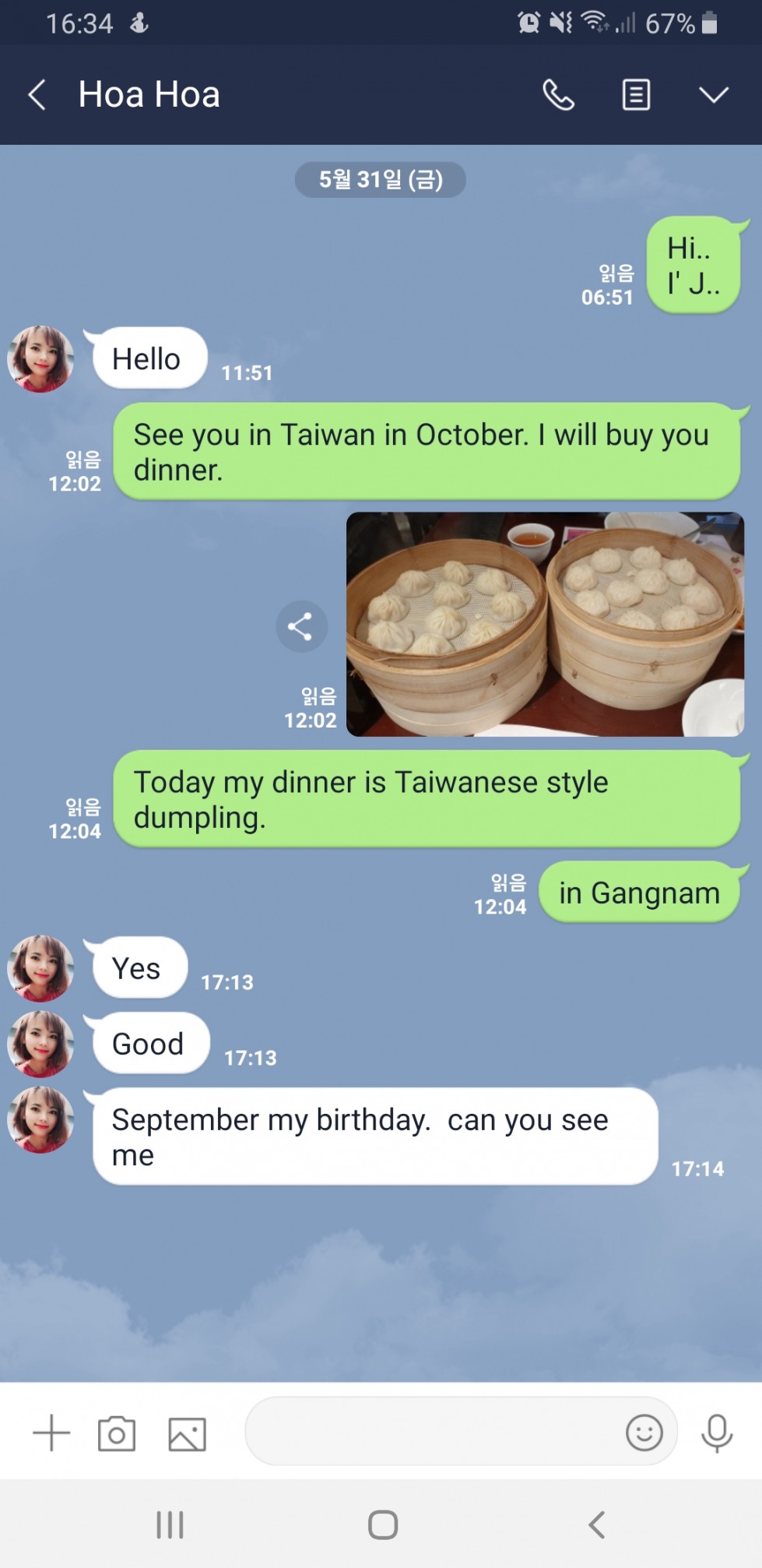 KakaoTalk_20190630_201310763.jpg