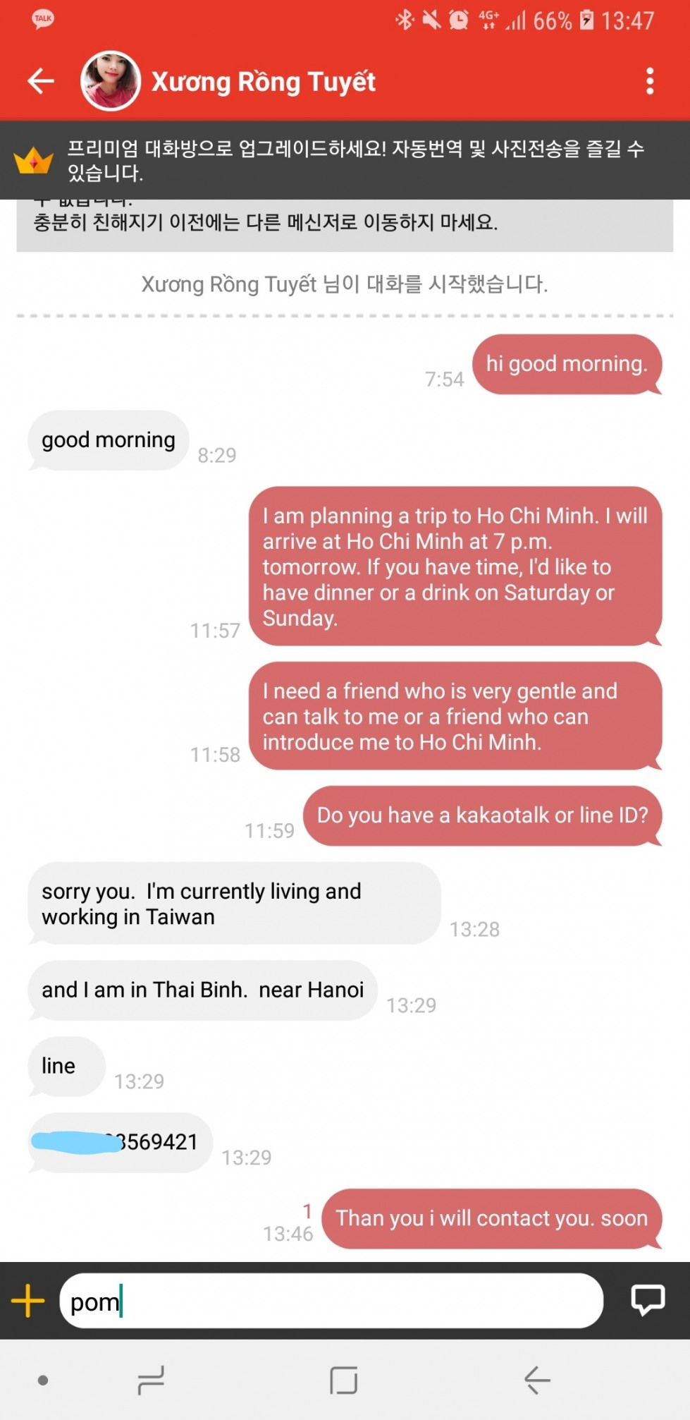 KakaoTalk_20190622_050436147_LI.jpg