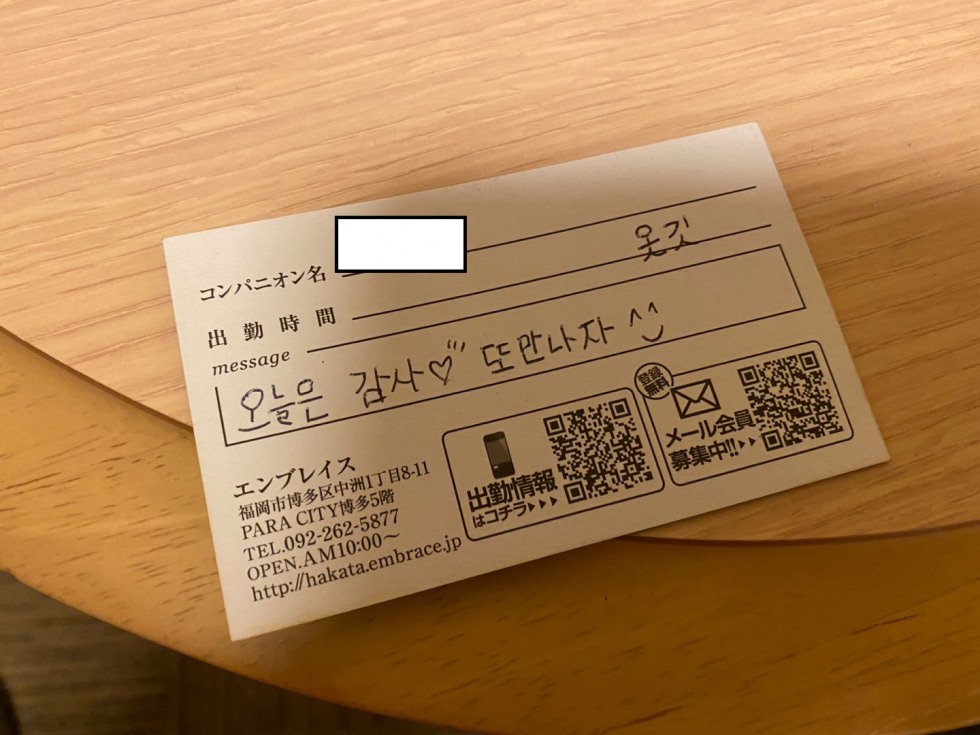 KakaoTalk_20200114_022459839.jpg