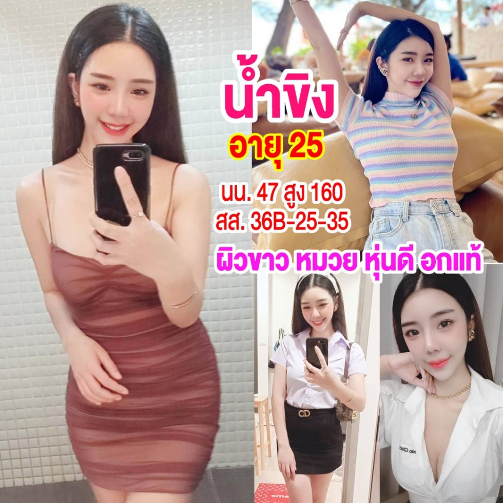 รูปรวม-น้ำขิง2.jpg