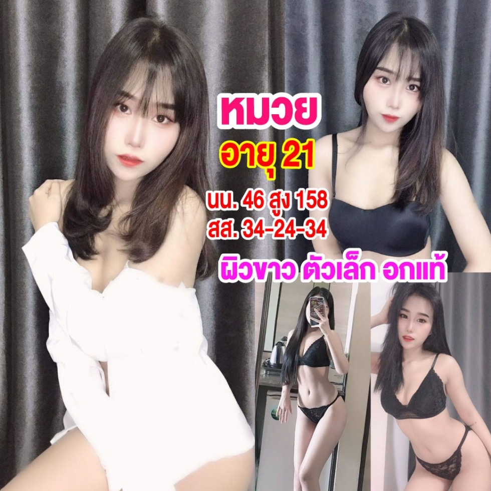 รูปรวม-หมวย3.jpg