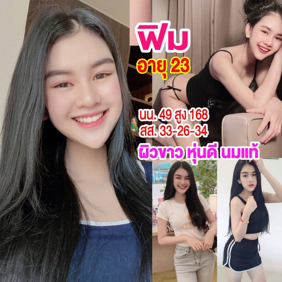 รูปรวม-ฟิม4.jpg