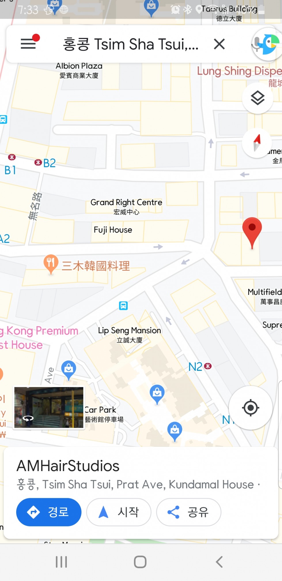 Screenshot_20200108-193318_Maps.jpg