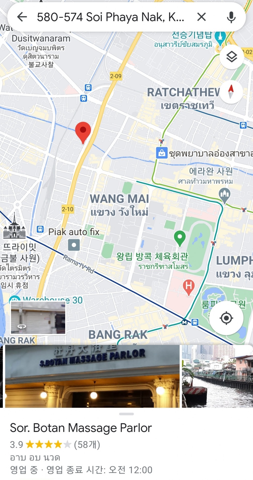 Screenshot_20201212-165820_Maps.jpg