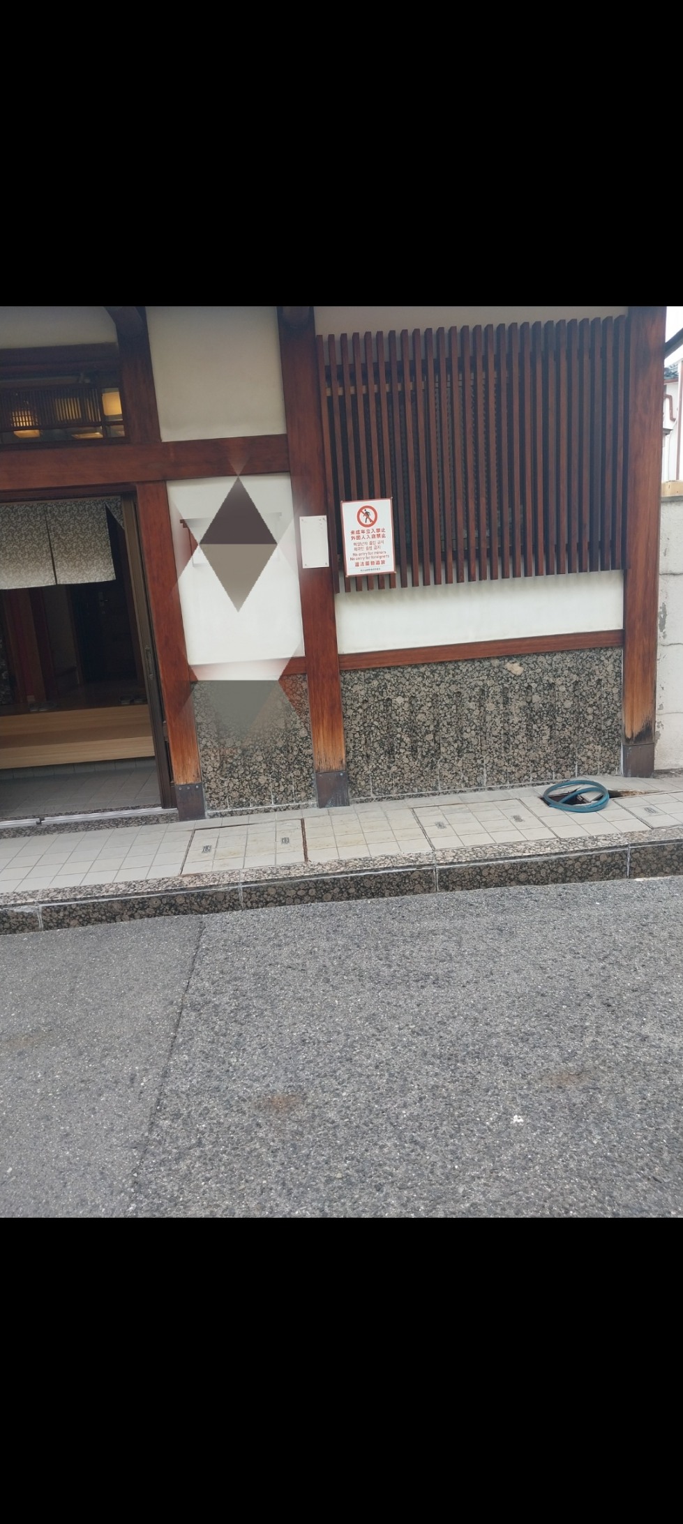 들어간여관 여관주인이 이름공개비공개해달라고함.jpg