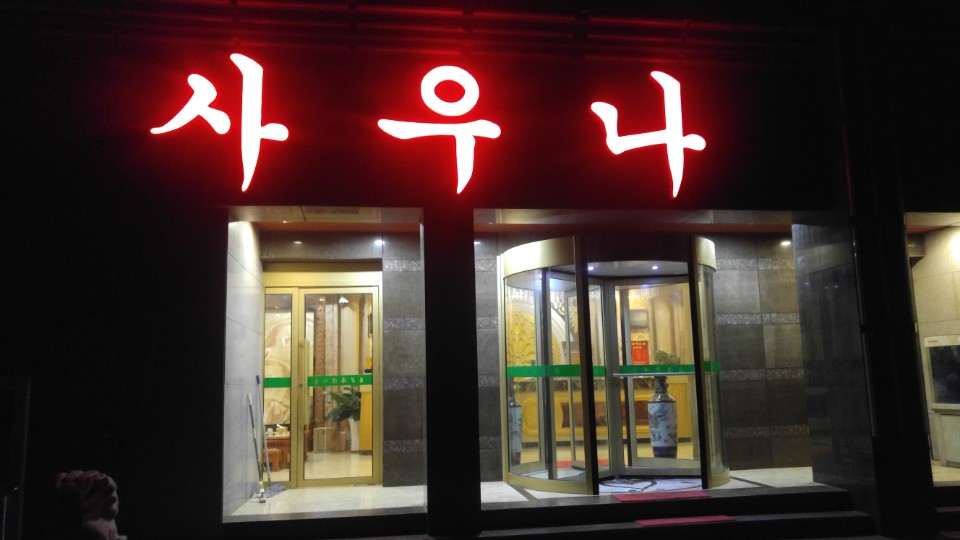 빨그.jpg